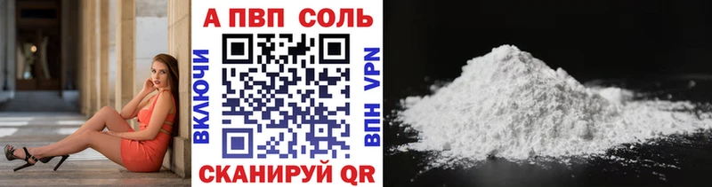 А ПВП СК КРИС Талица