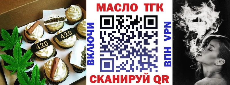 продажа наркотиков  гидра сайт  Еда ТГК марихуана  Талица 