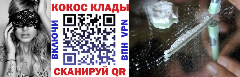 закладка  Талица  Cocaine Боливия 