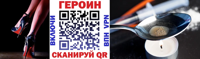 МЕГА как зайти Талица ГЕРОИН герыч