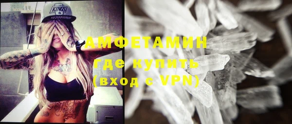 кокаин Армянск