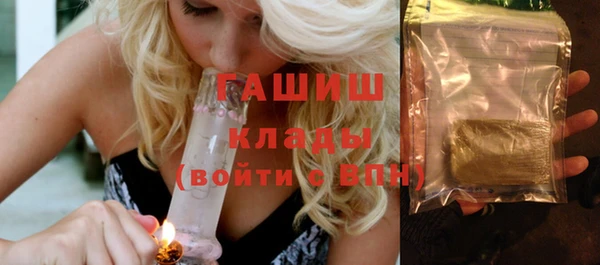 кокаин Армянск