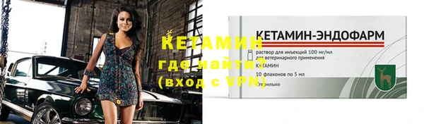 кокаин Армянск