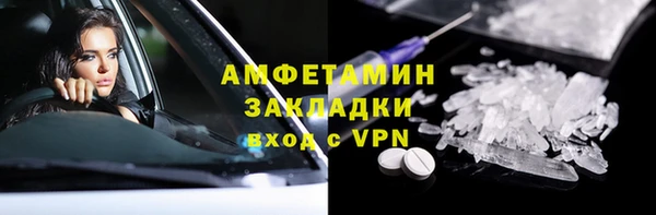 мефедрон VHQ Алексеевка