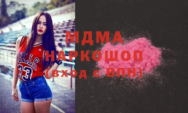 мдпв Арсеньев
