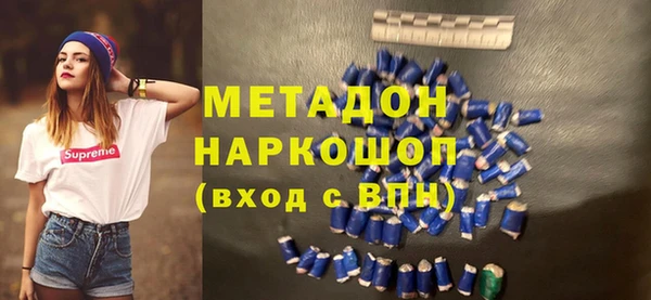 кокаин Армянск