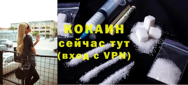 кокаин Армянск