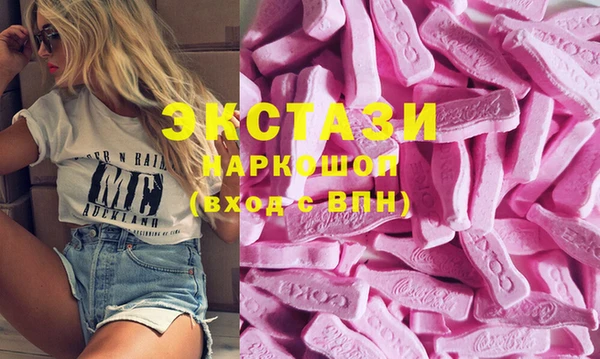 кокаин Армянск