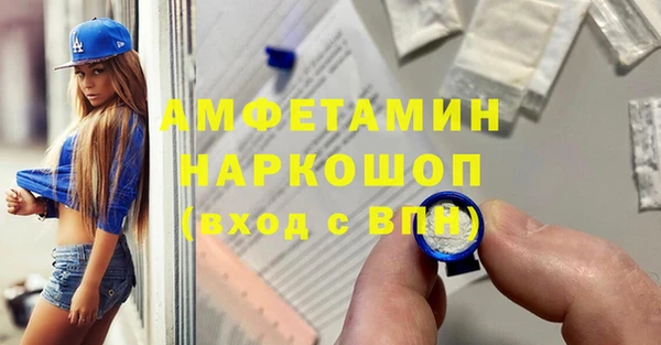 кокаин Армянск