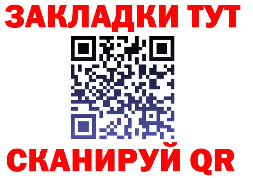 Кетамин VHQ зеркало shop МЕГА Талица