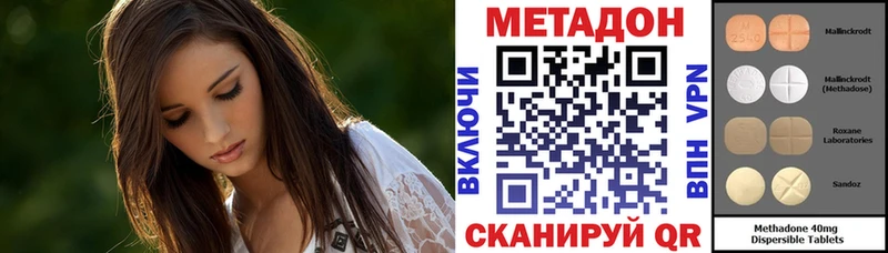 площадка какой сайт  Талица  Метадон кристалл 