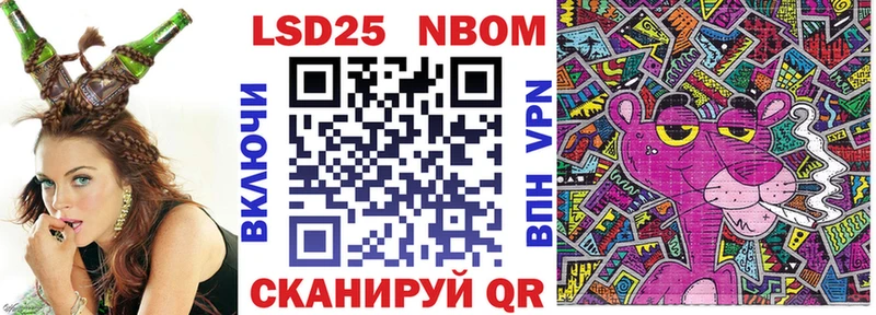 купить цена Талица Марки NBOMe 1,8мг