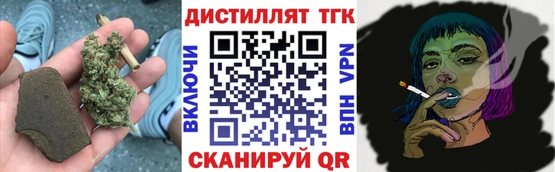 гидра ССЫЛКА  Талица  Дистиллят ТГК THC oil 