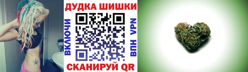 где продают Талица Каннабис Bruce Banner